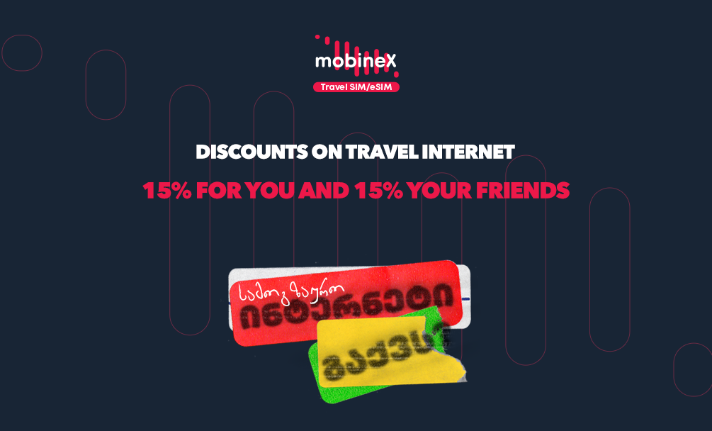 Discounts on Travel Internet from mobineX for You and Your Friends
