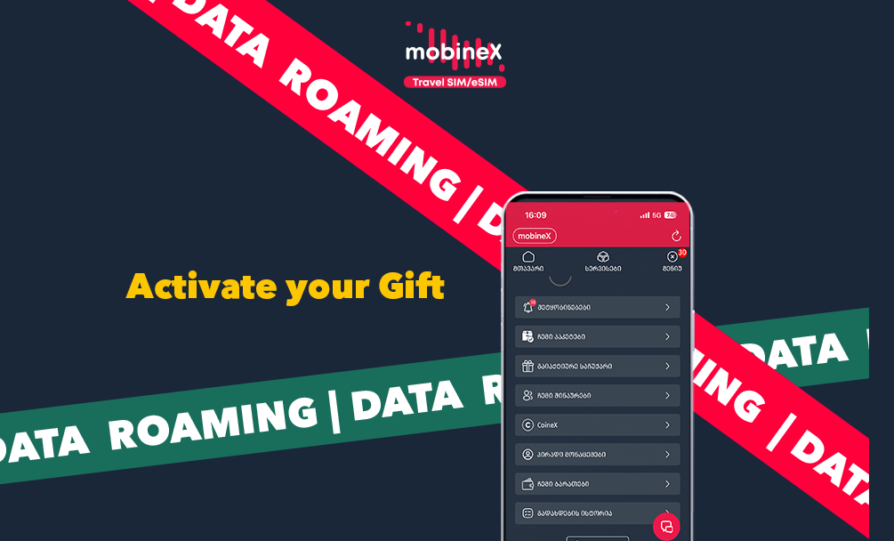 Activate A Gift – A Feature That Helps You Discover Offers Tailored To You